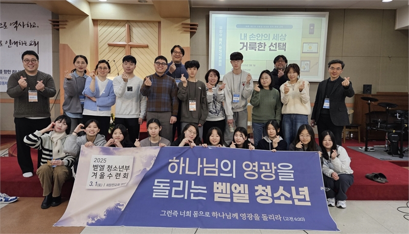 부르심의 길 위에서 하나님만을 바라봅니다